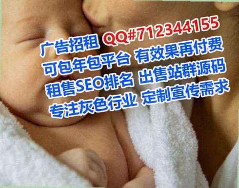 清新试管婴儿进出口公司